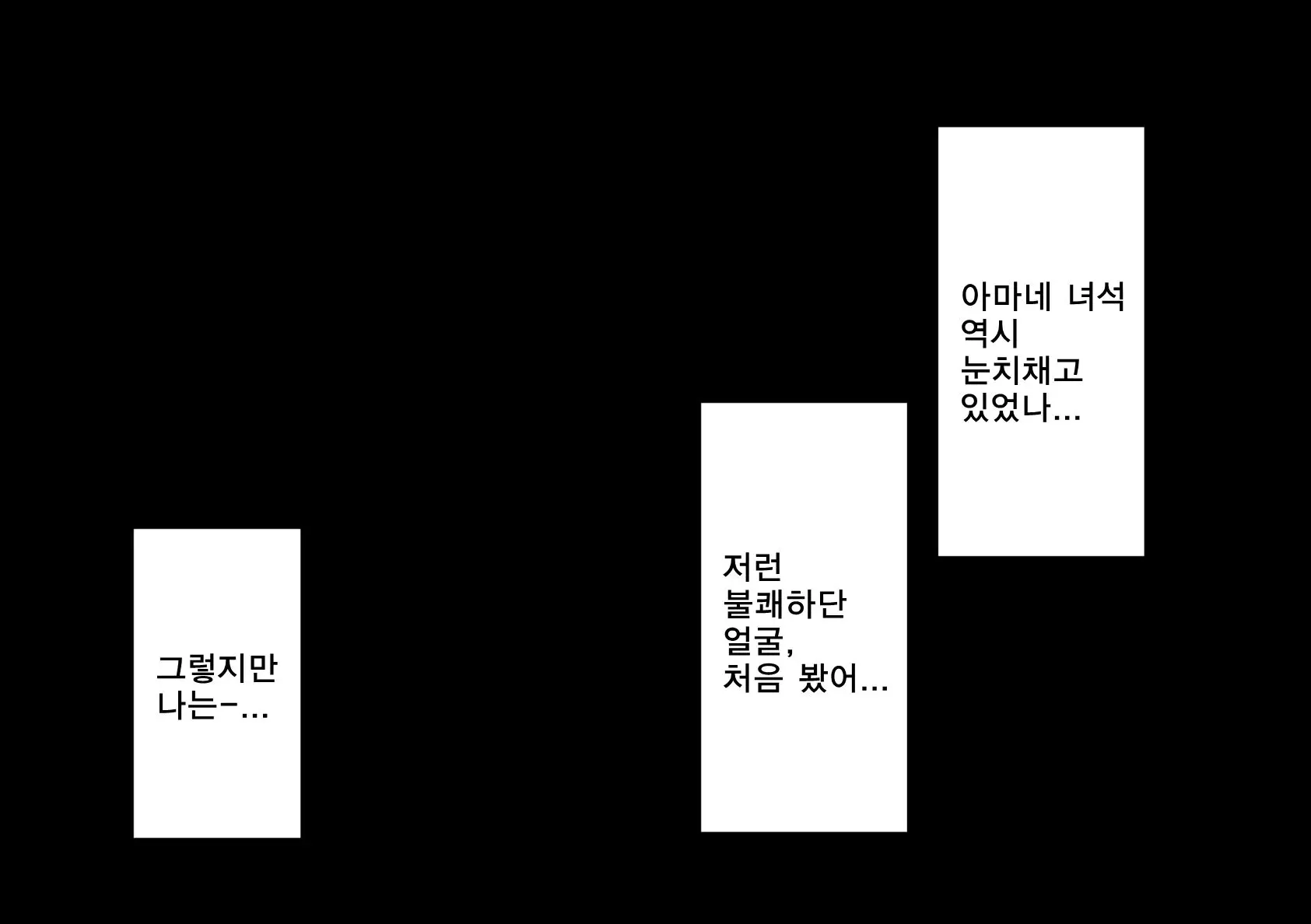 Danshi No Hatsujou Ga Yurusareru Mirai No Gakkou | 남자의 발정이 허용되는 미래의 학교